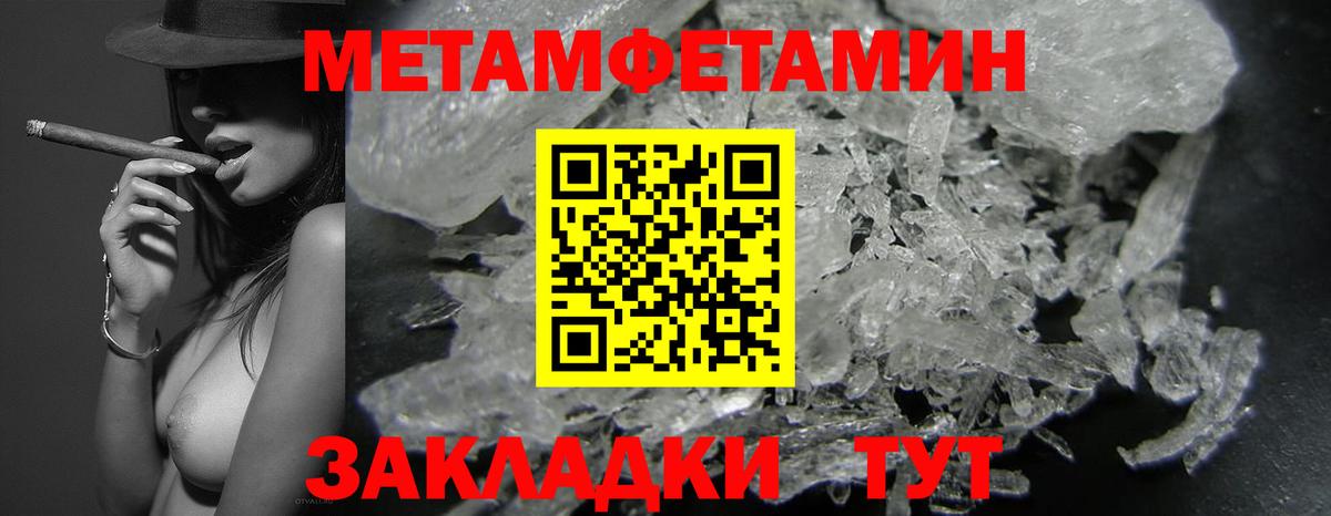 АМФ VHQ Жигулёвск