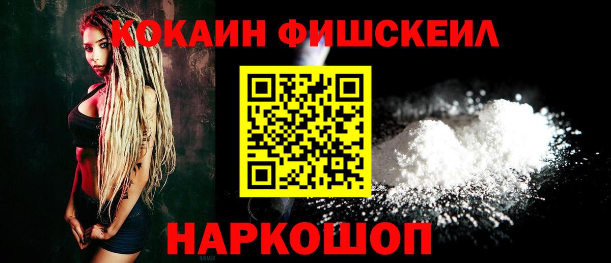 Кокаин Перу Жигулёвск
