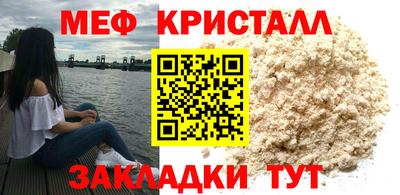 а пвп мука Лесосибирск