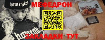 дмт Ликино-Дулёво