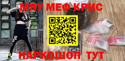 MDMA Ливны