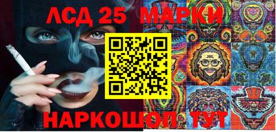 MDMA Ливны