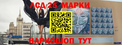 MDMA Ливны