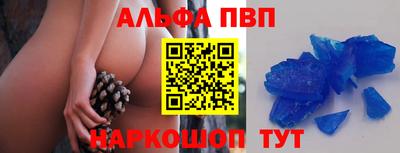 а пвп мука Лесосибирск