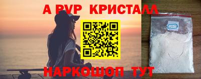MDMA Ливны