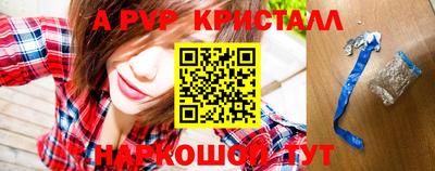 MDMA Ливны