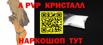 MDMA Ливны