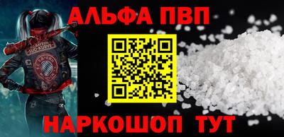 а пвп мука Лесосибирск
