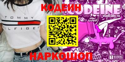 MDMA Ливны