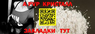 а пвп мука Лесосибирск
