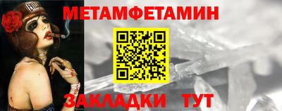 MDMA Ливны
