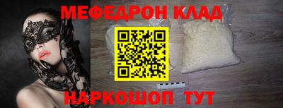 MDMA Ливны