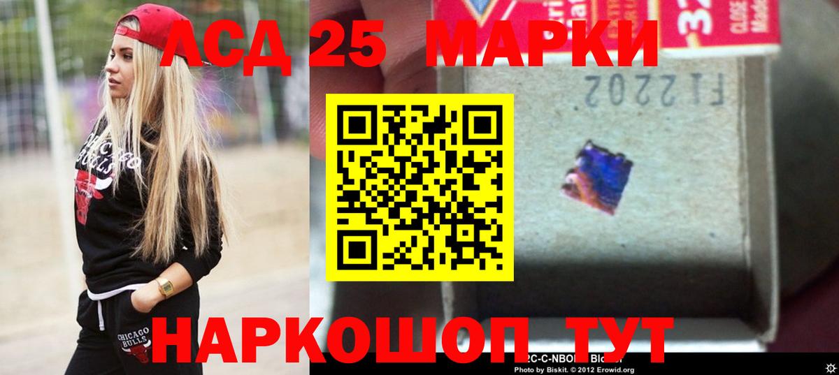 Жигулёвск  LSD-25 экстази кислота  Вход с VPN  Лсд 25 экстази кислота 