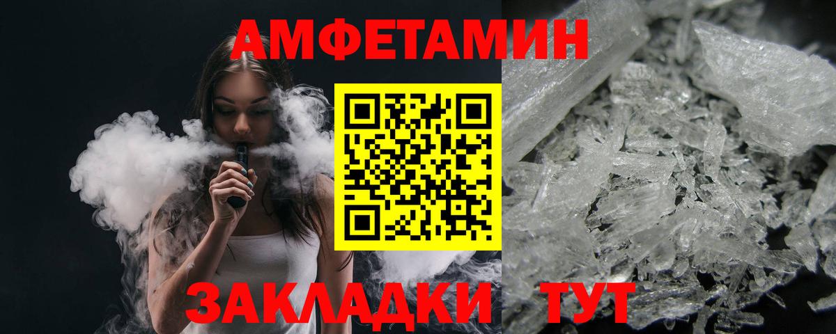 Метамфетамин Methamphetamine Жигулёвск