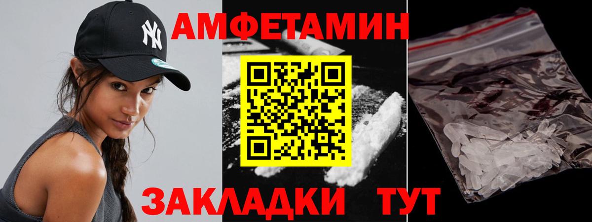 Метамфетамин Methamphetamine  Метамфетамин Methamphetamine  МЕТАМФЕТАМИН  Жигулёвск  Вход с VPN 