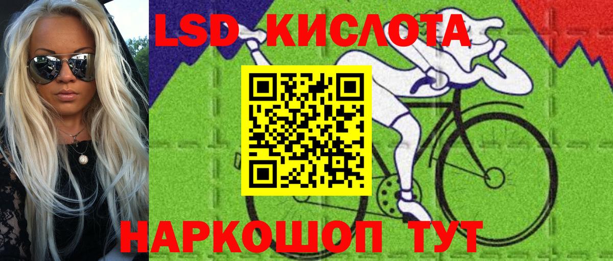 Марки N-bome 1500мкг  Вход с VPN  Жигулёвск 