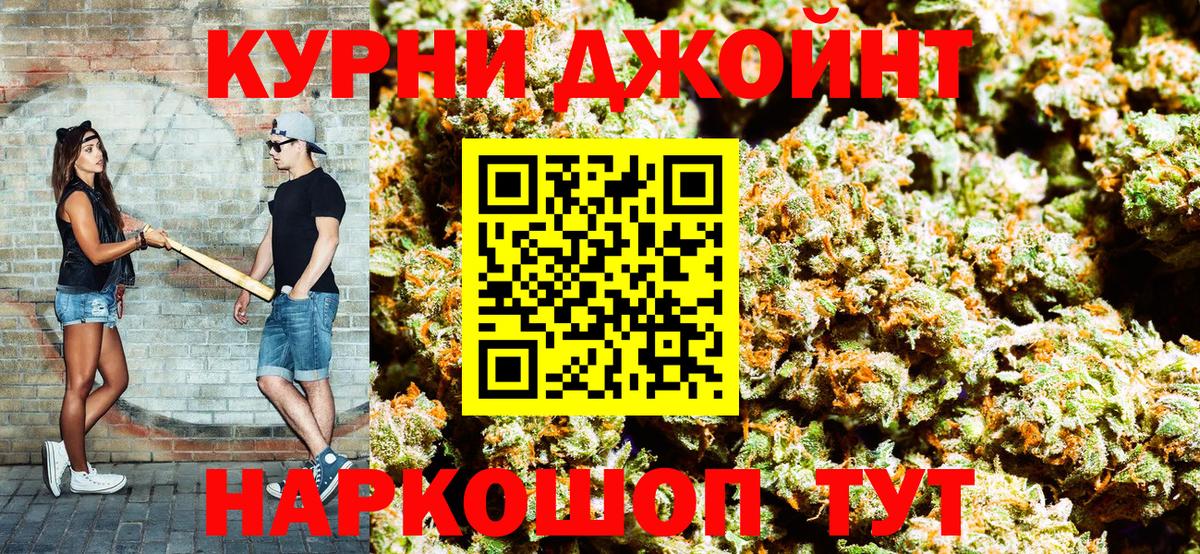 Жигулёвск  Конопля OG Kush  Каннабис планчик  Вход с VPN  Канабис тримм  МАРИХУАНА сатива 